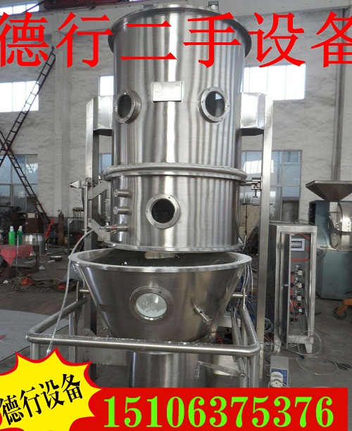 二手压力喷雾干燥机低价出售