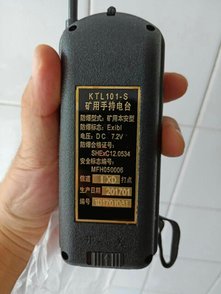 怀化供应矿用本安型防爆手持电台KTL101-S