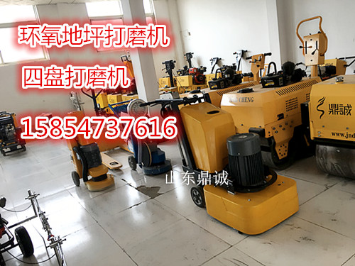 鼎诚特价手推式工程地面研磨机火爆上市啦
