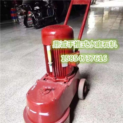 鼎诚大理石地面水磨石机的使用注意事项