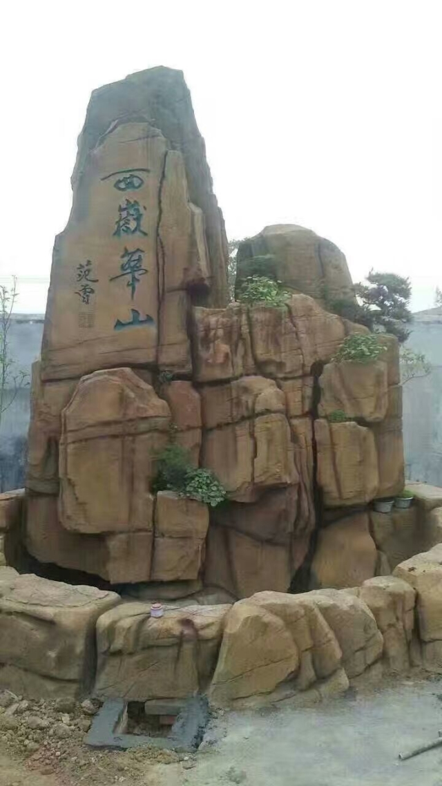 上海水泥塑石假山制作