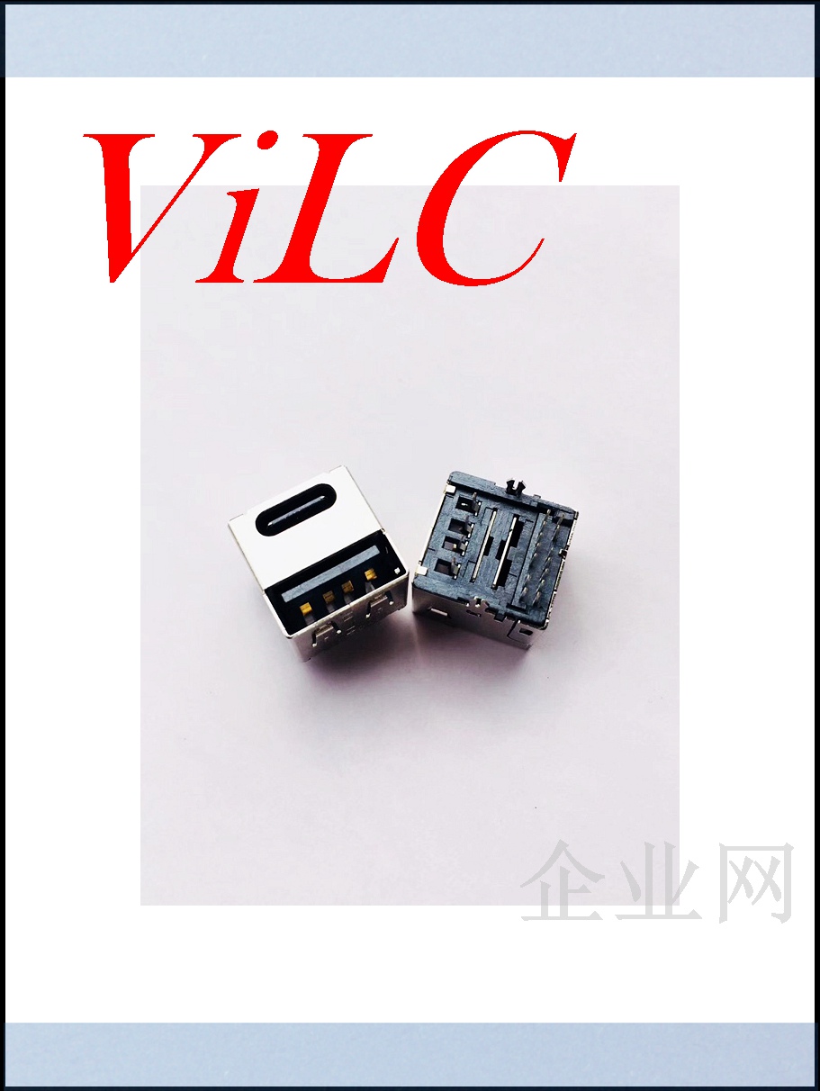 TYPE C 14P母座+USB 单面插母座 车充插座二合一