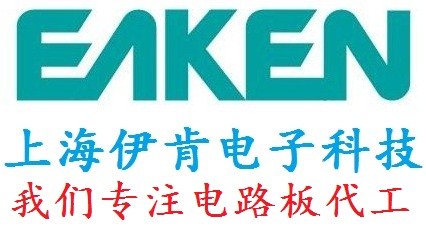 变频器线路板 变频器线路板直销 变频器线路板直销  伊肯供