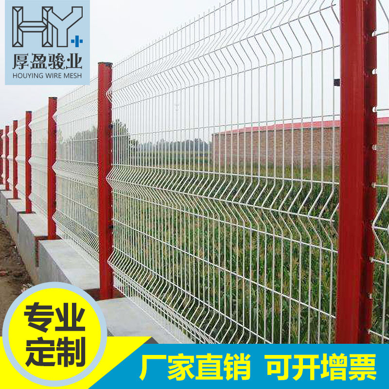 三角折弯桃型柱护栏网小区护栏网 机场护栏网 学校围栏网护栏网