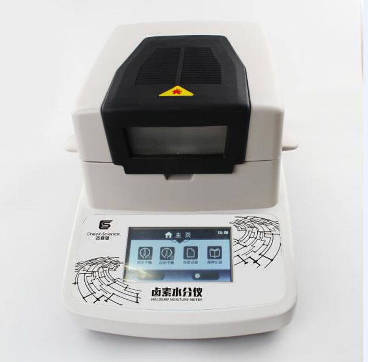 安顺贵阳多功能卤素水分测定仪DHS系列
