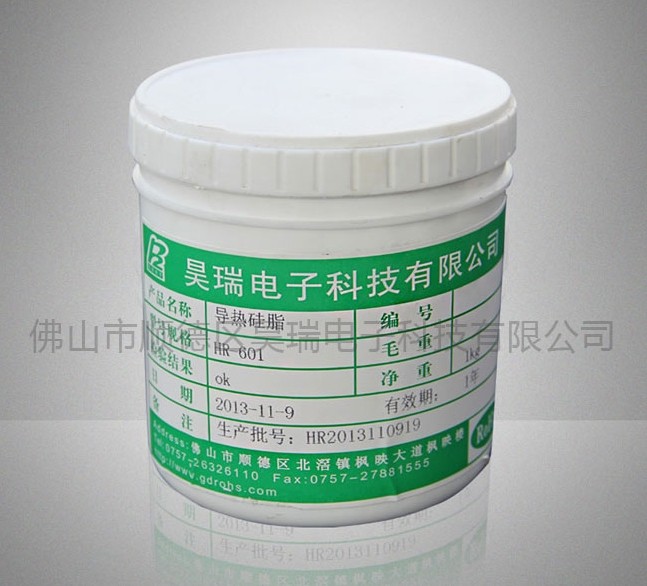 CPU导热硅脂 电路板导热膏 散热膏 HR-601