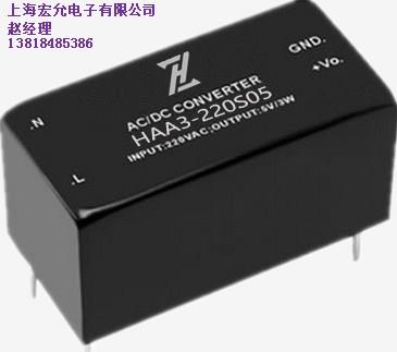 武汉电源模块定制厂家推荐