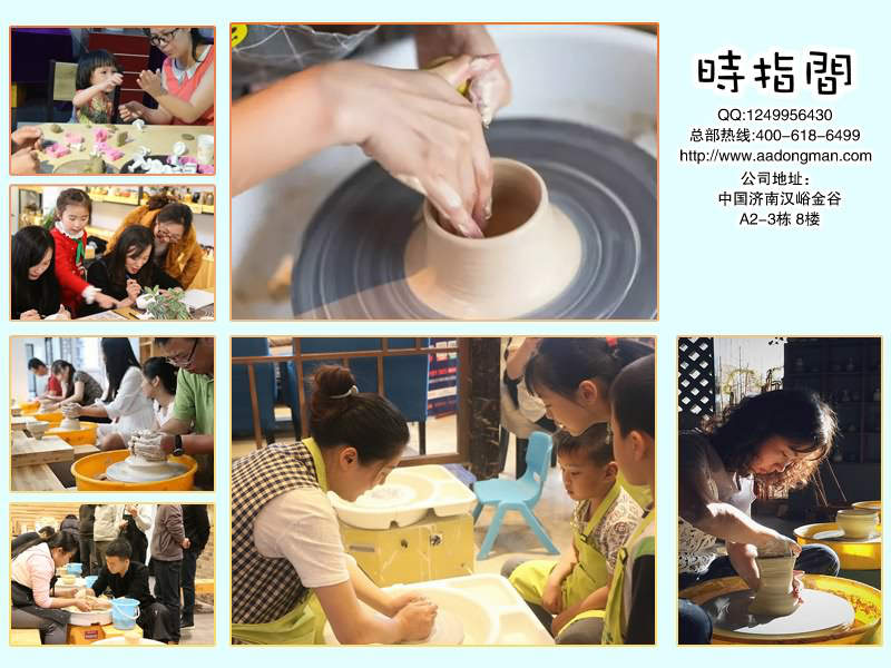 时指间陶艺店加盟致富一步到位