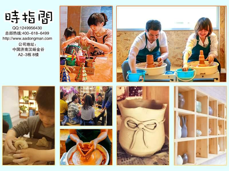 陶艺店创业开店项目