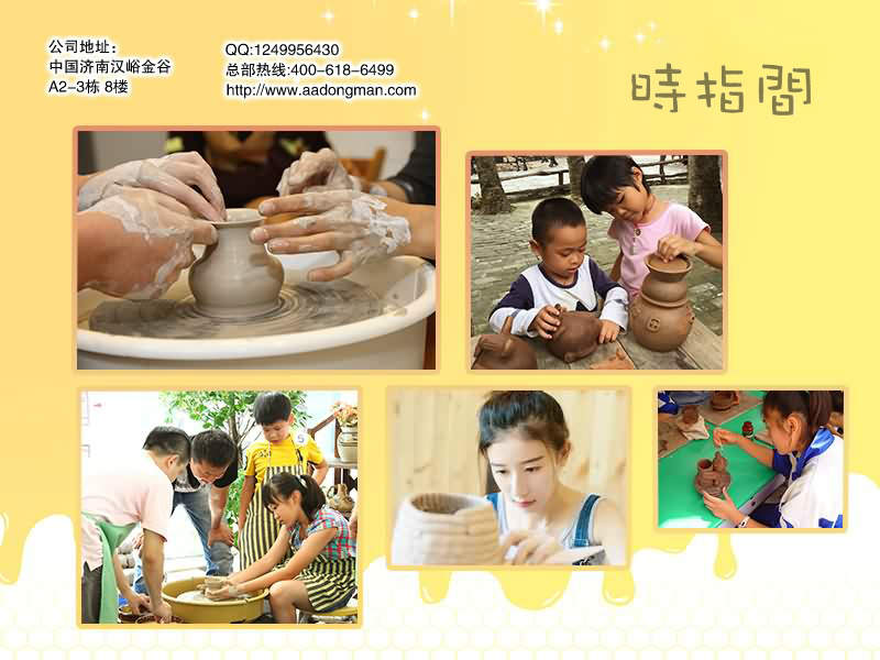 陶艺加盟店创业市场前景大好