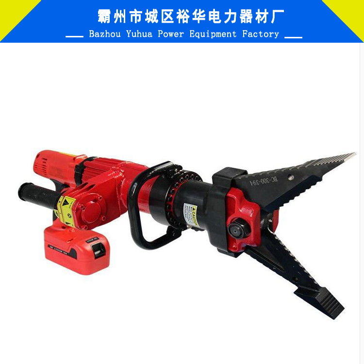 YHPC-1电动液压扩张钳 扩开器  液压破拆工具