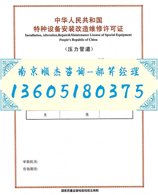 安徽芜湖办理聚乙烯管件A级制造TS