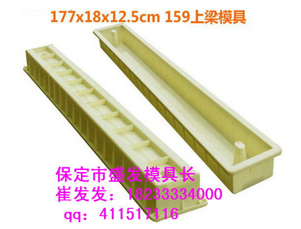 LZ 护栏立柱塑料模具 厂家