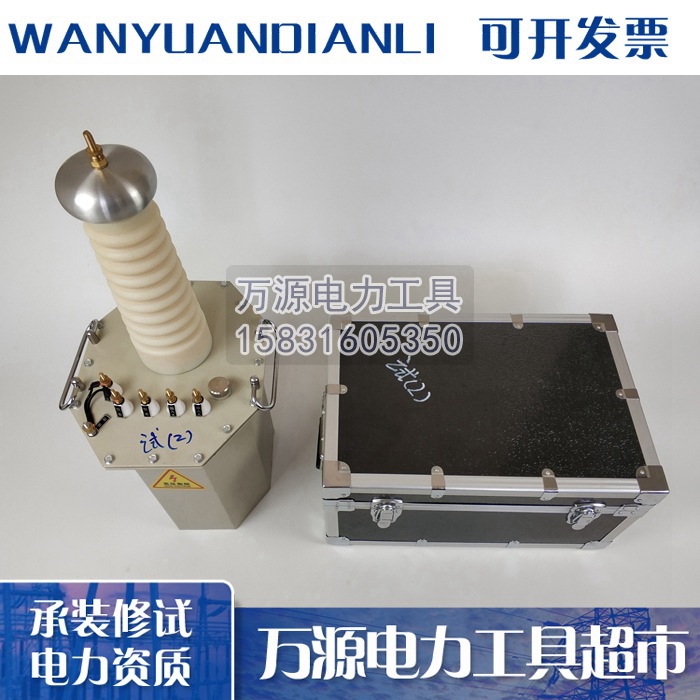 出售AC:6-10kVA工频耐压试验装置 工频高压试验变压器成套装置