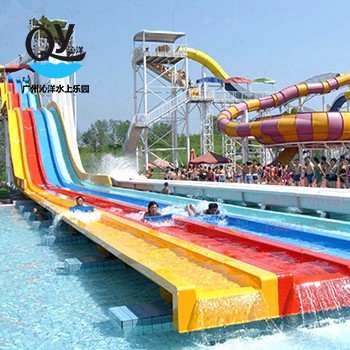 广州沁洋水上乐园设备厂家设计定制大型户外水上滑梯疾驰竞赛滑梯彩虹滑梯