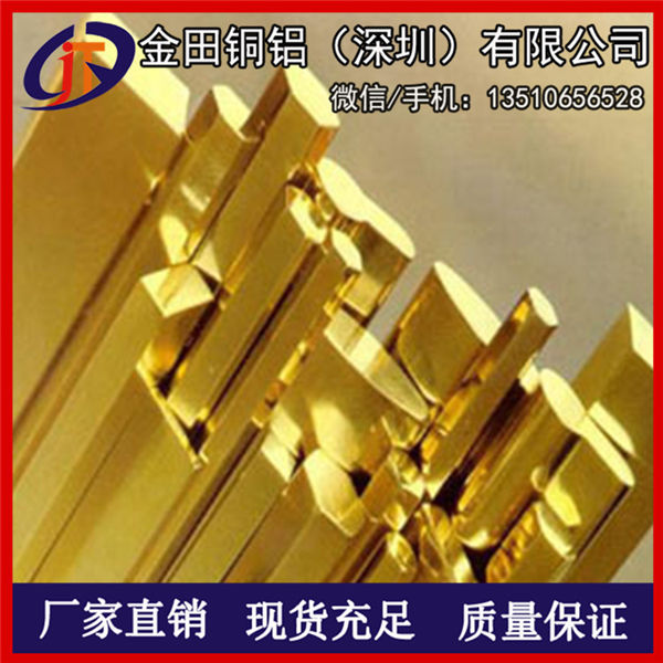 h68黄铜排/h65热轧大规格黄铜排，h75大直径黄铜排制造商