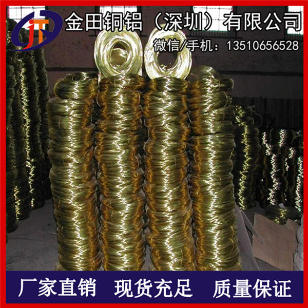 h59黄铜线0.1mm，h62高导电黄铜线-h75无铅黄铜线切割