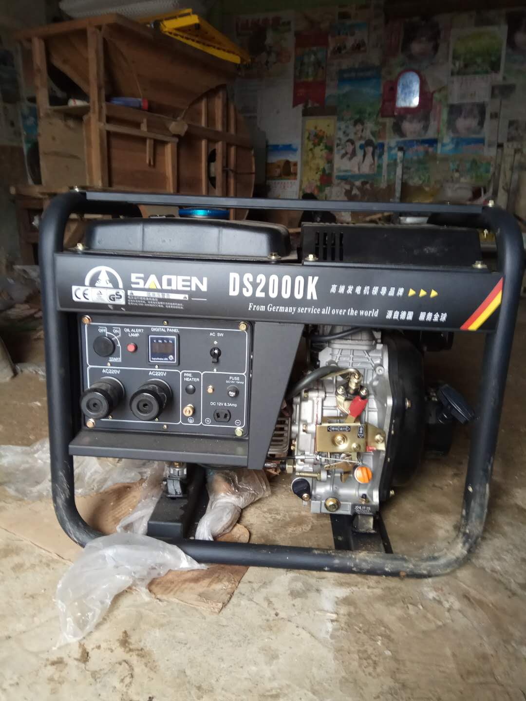 上海萨登6kw380v户外柴油发电机DS6000K3品牌