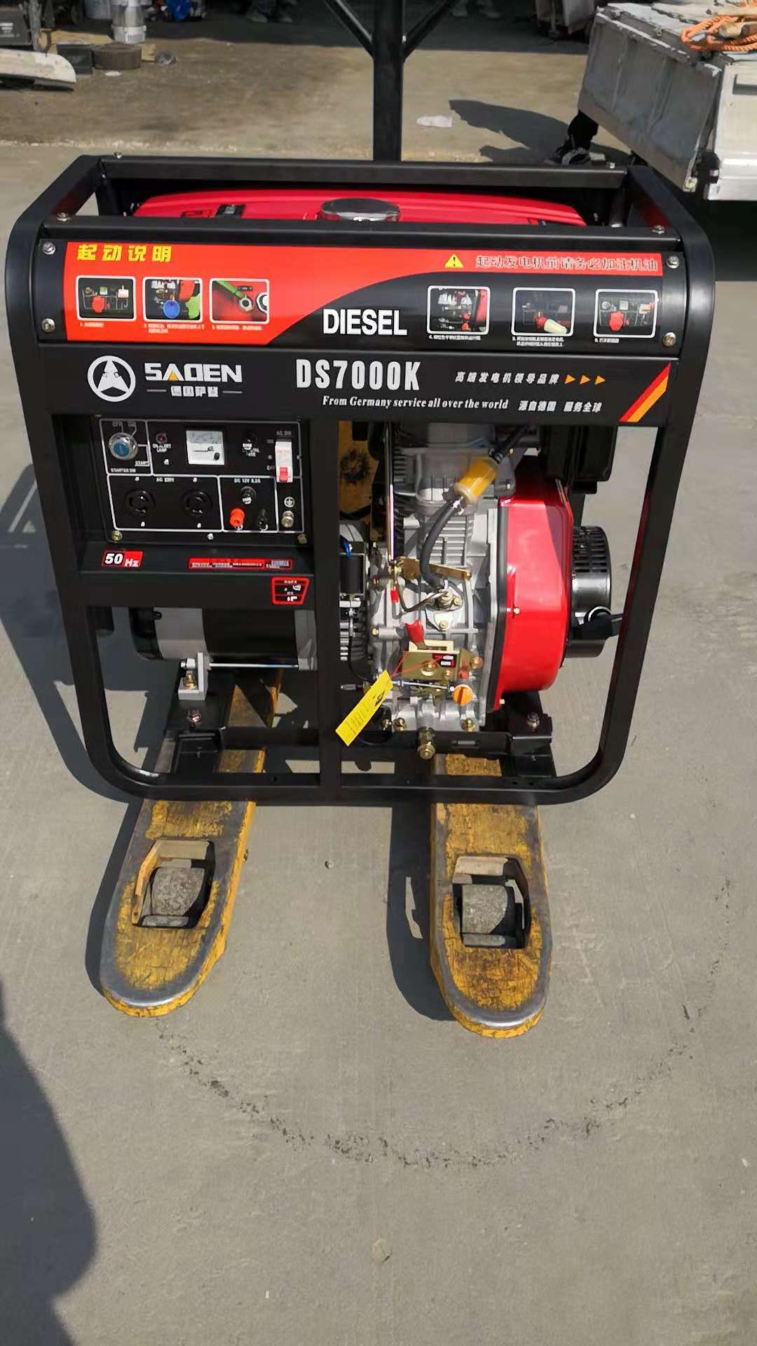 上海萨登7kw380v车载柴油发电机组DS7000K3品牌