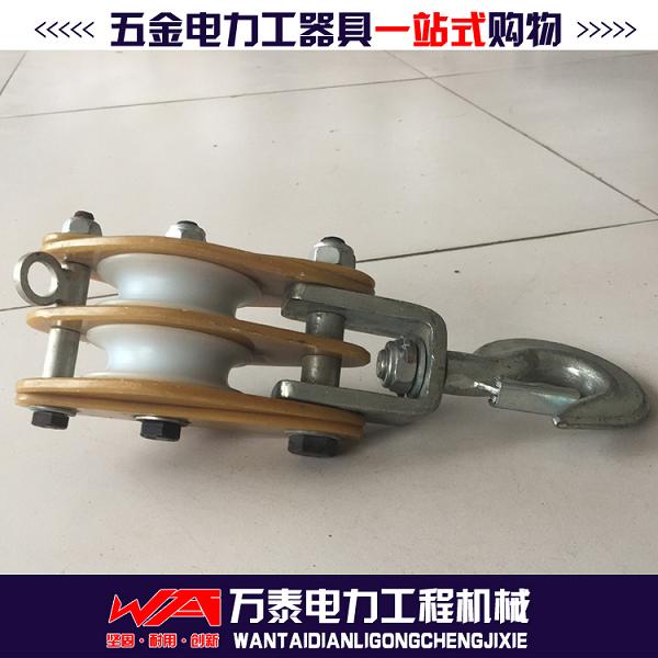 环氧树脂绝缘起重滑轮 单轮 两轮 三轮 五轮尼龙起重滑车
