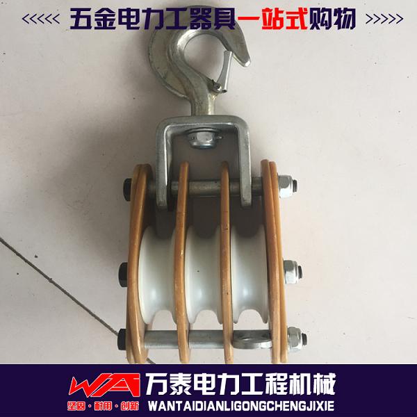 2T双轮绝缘滑车 带电作业起重滑轮 尼龙板超轻滑轮