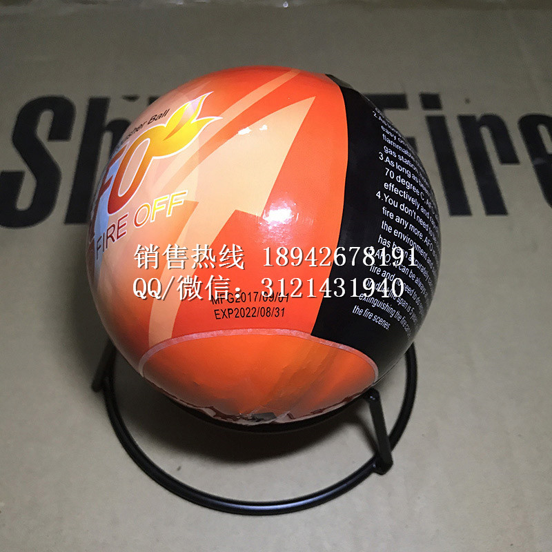 AFO自动灭火球0.5KG自动干粉灭火弹球形灭火器贮压式干粉灭火球