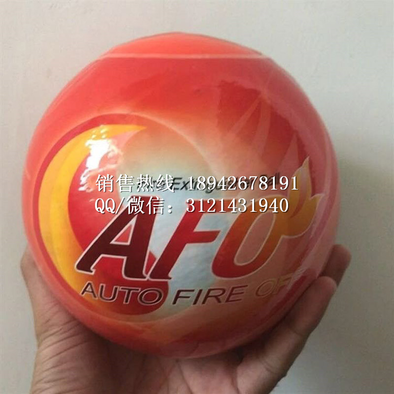 干粉自动灭火器超细干粉悬挂式灭火球悬挂式干粉自动灭火弹
