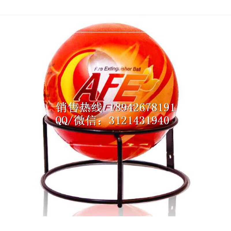 消防1.3KG自动灭火弹悬挂式气体灭火吊球温控自动自爆式干粉灭火球