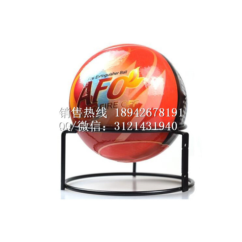 干粉自动灭火球灭火弹电磁悬挂式七氟丙烷灭火装置4kg悬挂灭火器