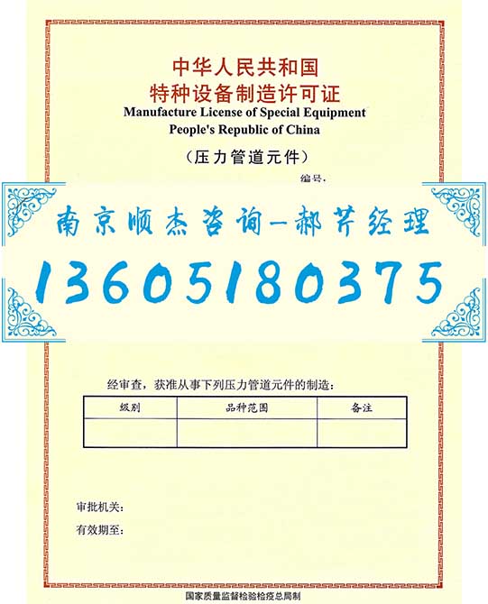 动力管道阳泉办生产TS