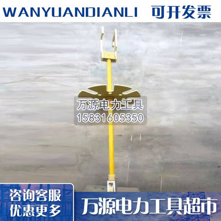 现货供应玻璃钢挂架 操作杆挂架 高空作业用绝缘杆挂架