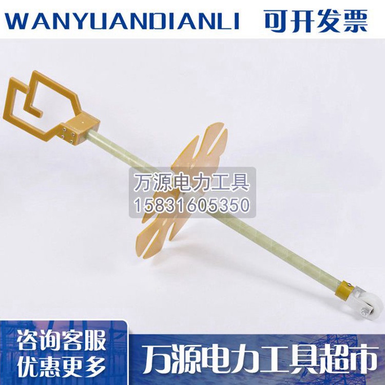 空中作业置物架 操作杆挂架 绝缘杆挂架10kv带电作业工具