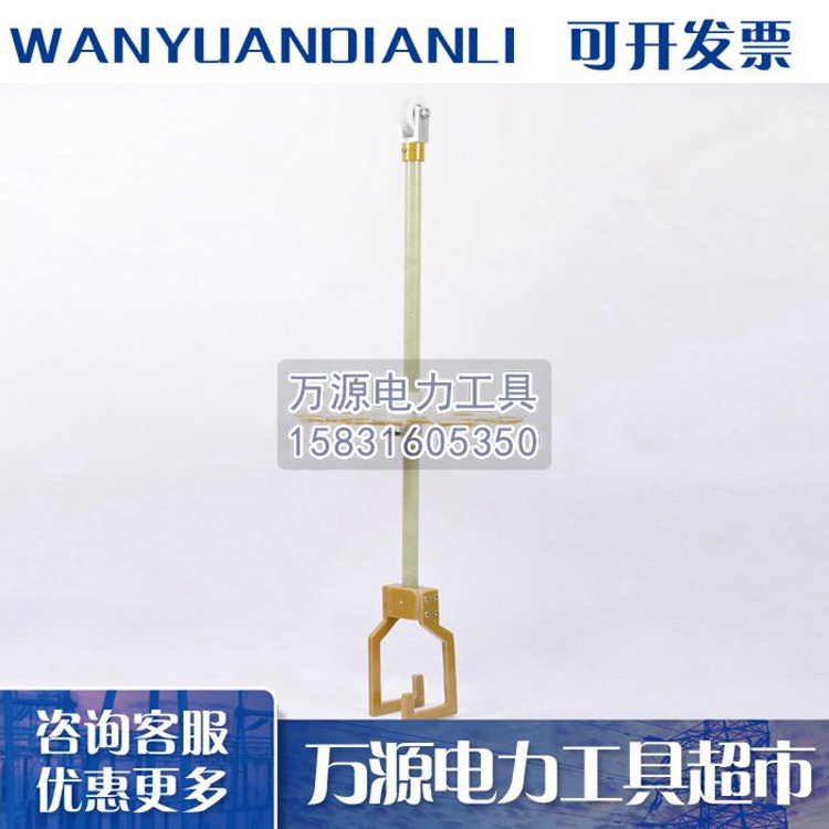 带电作业操作杆放置架 操作杆挂架 绝缘杆放置架欢迎咨询
