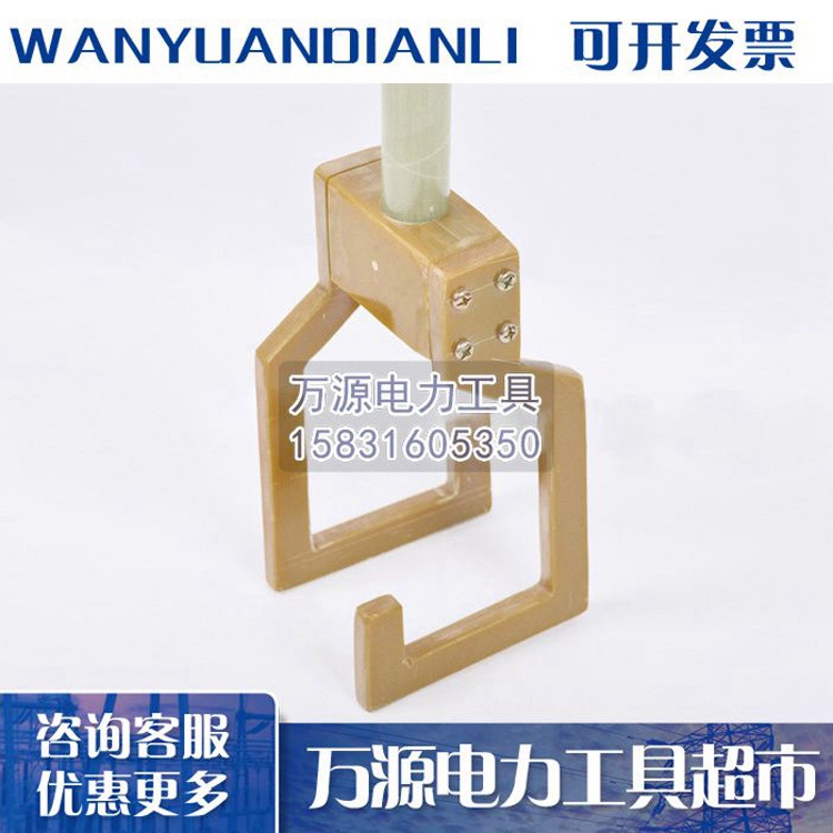 供应空中作业置物架 绝缘杆放置架 操作杆挂架 品质保障