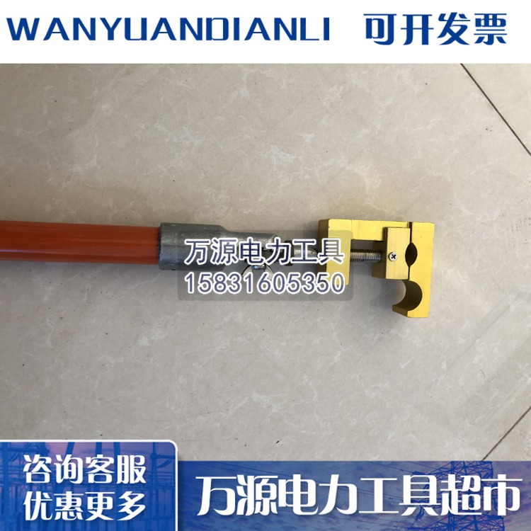 电力操作接引线操作杆 结实耐用锁线操作杆 引流线锁杆