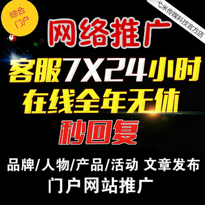 中华网中国网中国日报网中青网光明网发稿