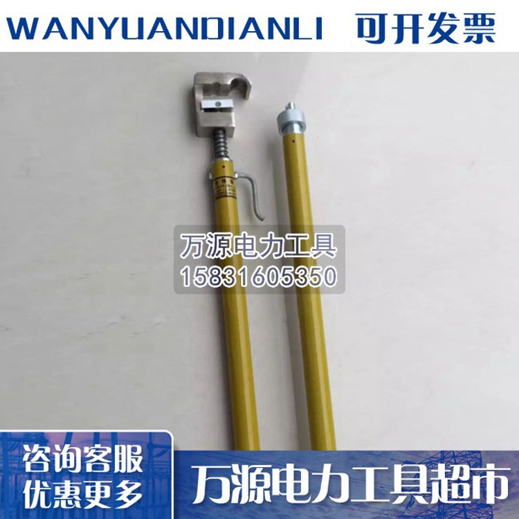 厂家定做锁线操作杆 引流线锁线杆 结实耐用引流线锁杆
