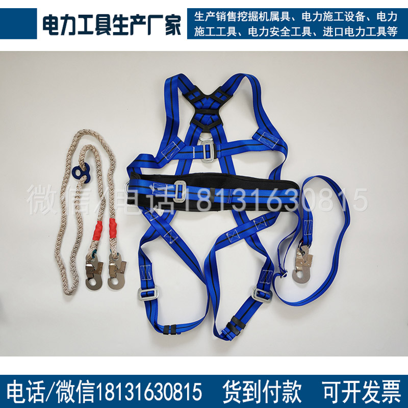 五点式安全带高空作业安全绳耐磨保险带高空作业安全绳