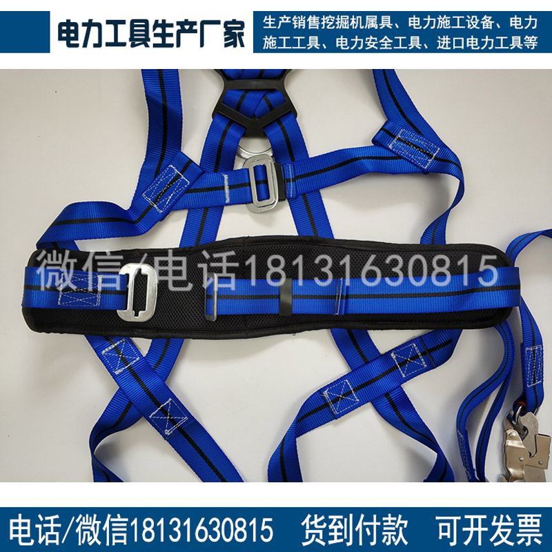安全带户外登山施工建筑施工防坠落保险带五点欧式安全带