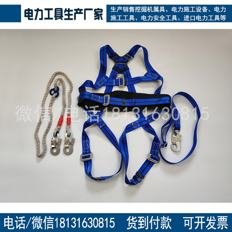 五点式安全带高空作业安全绳户外施工安全绳带双大钩