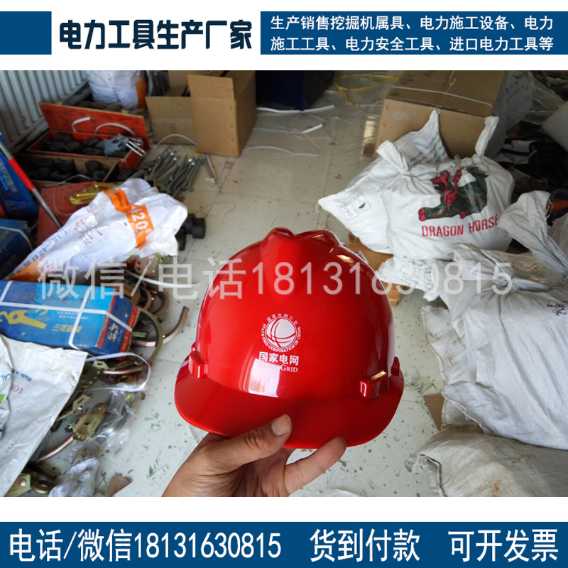 玻璃钢安全帽劳保安全头盔女男头盔安全帽免费印字