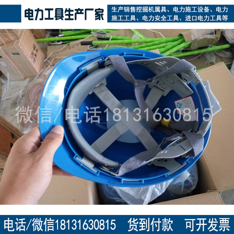 劳保安全头盔8点式内衬玻璃钢安全帽工地建筑施工用