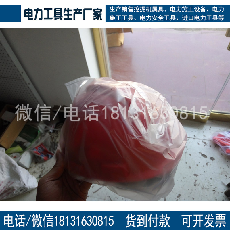 定制logo免费印字电工安全帽劳保夏季透气头盔国标