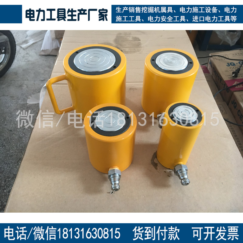 分体式起重工具分节千斤顶分体液压油缸分体式超薄型千斤顶