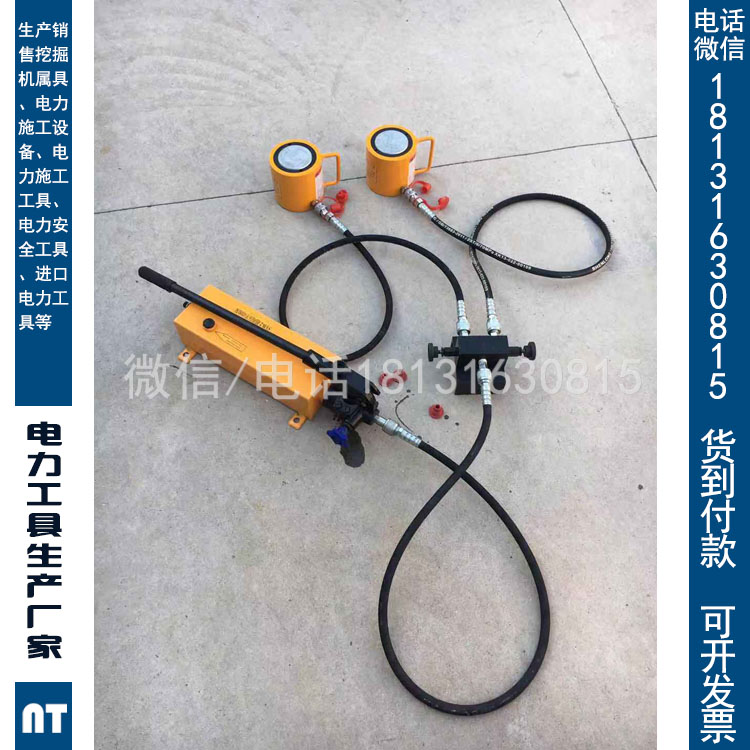 厂家直销 超薄型分离式单节千斤顶分体液压油缸便携起重工具