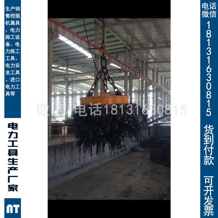 厂家直销废铁起重电磁吸盘圆形吸废铁吸盘行车龙门吊