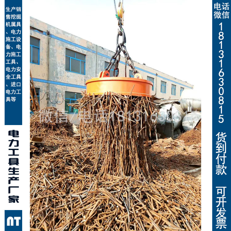 厂家直销高频强磁电磁吸盘废铁吸力磁盘起重电磁吸盘