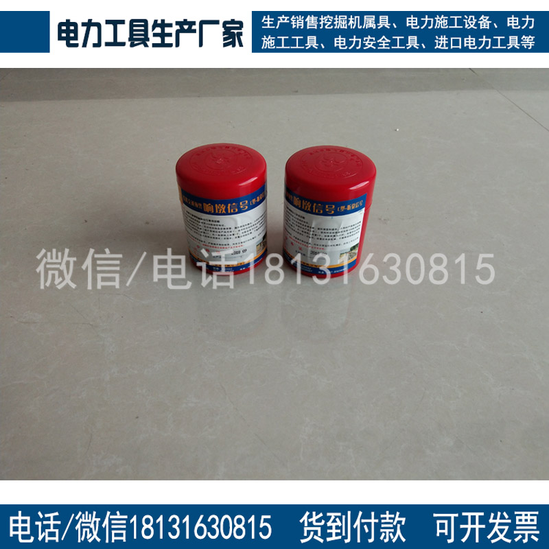 铁路专用防护响墩交通预警信号铁路专用预警响墩质量保证
