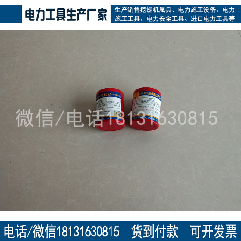 供应铁路信号响墩铁路交通预警信号交通预警响墩信号器