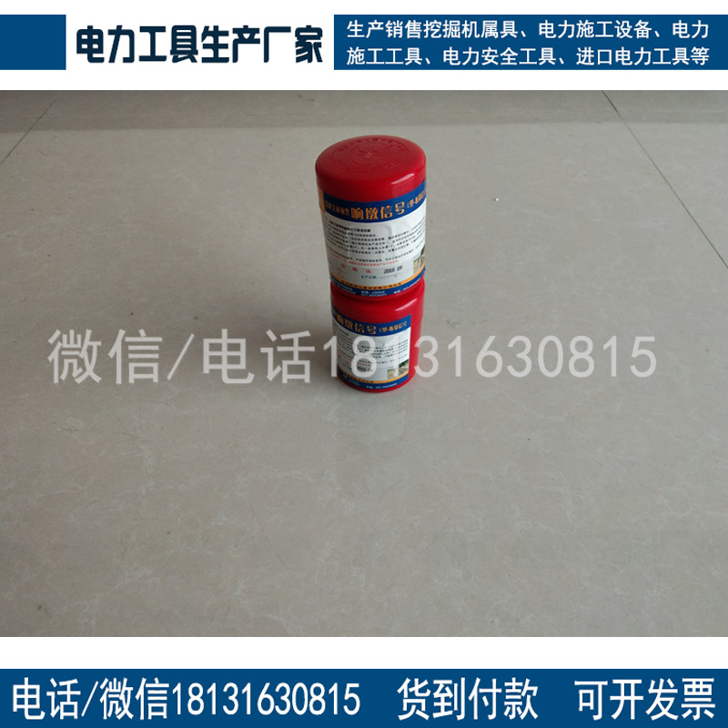 铁路信号响墩 铁路专用防护响墩交通预警信号质量保证